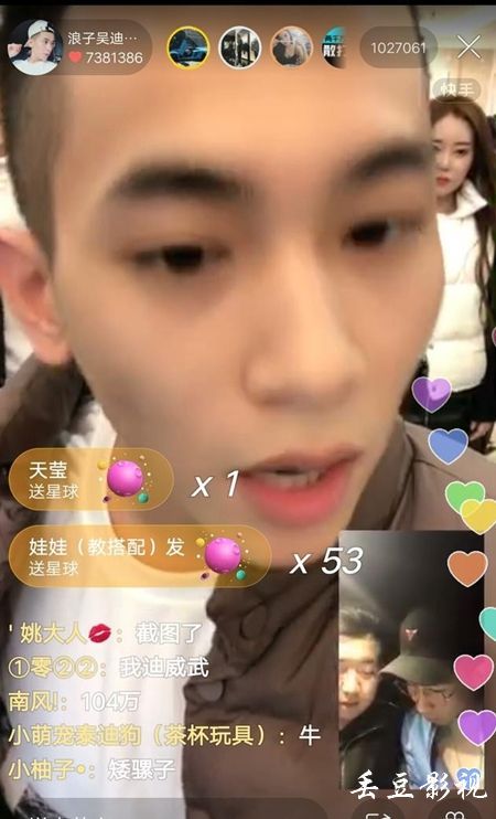 不动产权证可以分割办理